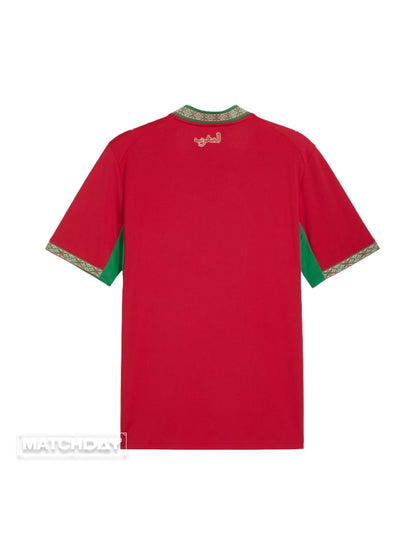 Combo Home & Away 2026